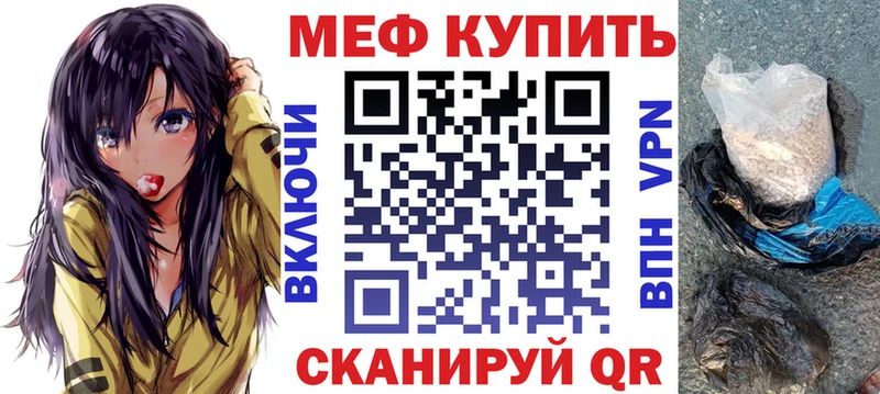 Наркота Бородино МАРИХУАНА АМФ Псилоцибиновые грибы ГАШИШ МЕФ A-PVP