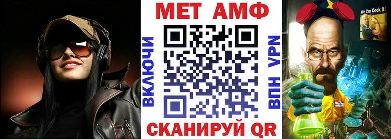 АМФ 97%  закладка  Бородино 