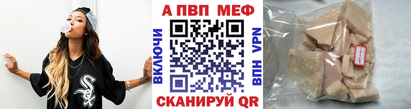 цены наркотик  Бородино  A PVP VHQ 