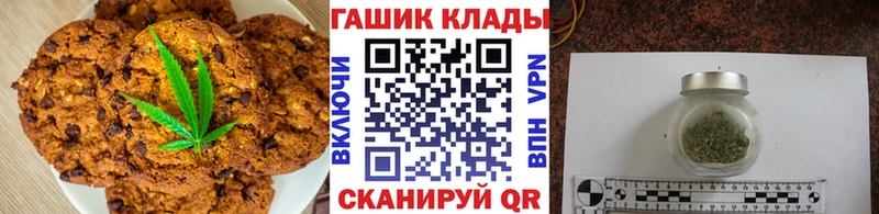 Cannafood марихуана  закладки  Бородино 