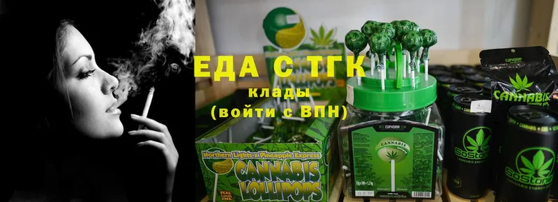 Cannafood марихуана  darknet состав  Бородино 