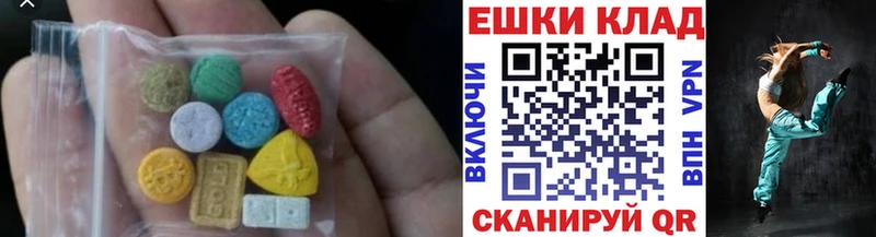 купить  сайты  Бородино  Экстази 99% 