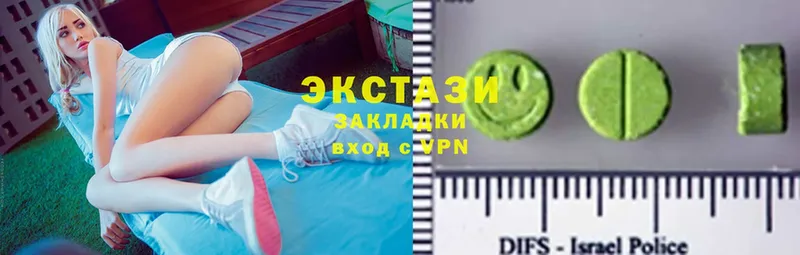 ЭКСТАЗИ 300 mg  купить   Бородино 