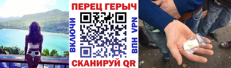 Героин Heroin  закладка  Бородино 