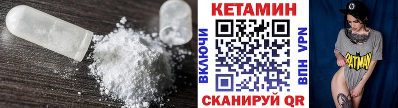 где купить   сайты даркнета официальный сайт  Кетамин VHQ  Бородино 