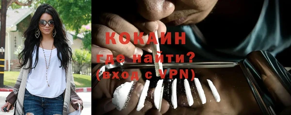 трава Верхний Тагил