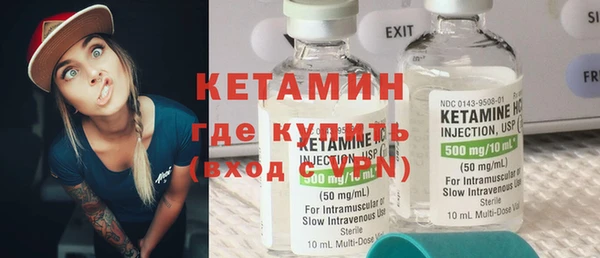 стаф Бородино