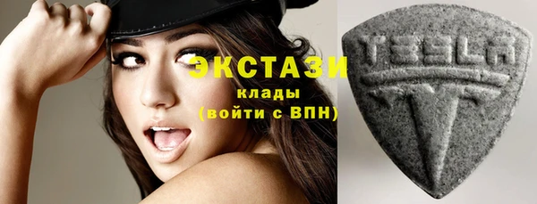 соль ск Бронницы