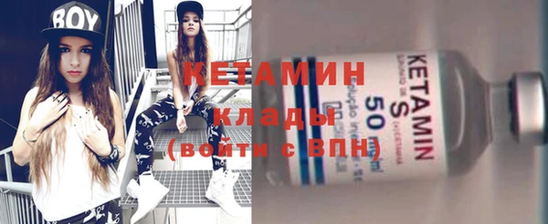 стаф Бородино
