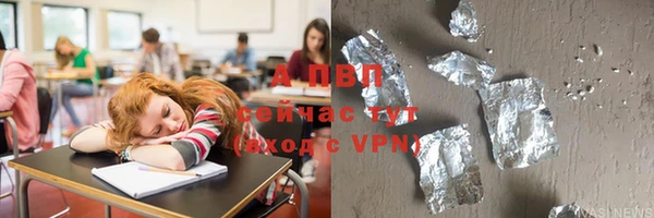 метамфетамин Верхнеуральск