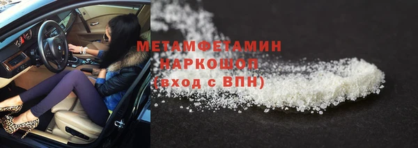 стаф Бородино