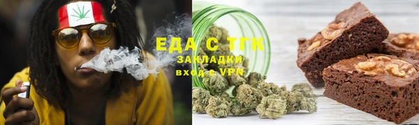 соль ск Бронницы