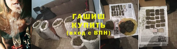 соль ск Бронницы