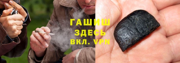 соль ск Бронницы
