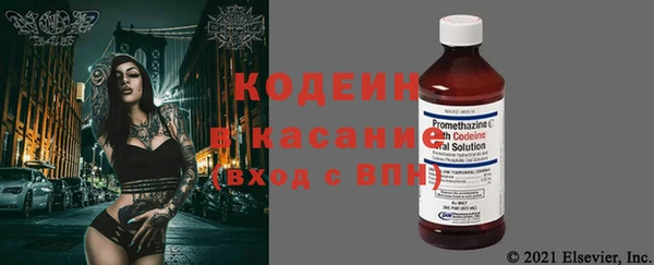 каннабис Бугульма