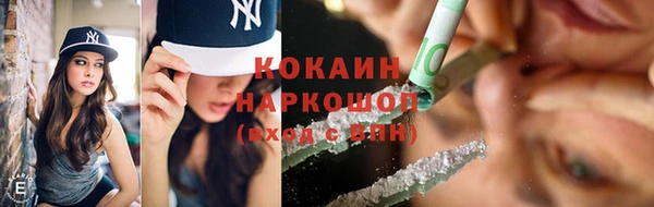 метамфетамин Верхнеуральск