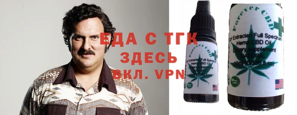 каннабис Бугульма
