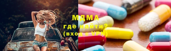 каннабис Бугульма