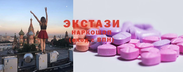 каннабис Бугульма