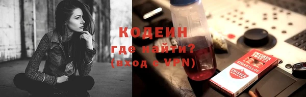 соль ск Бронницы