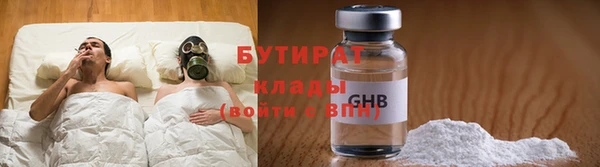 каннабис Бугульма