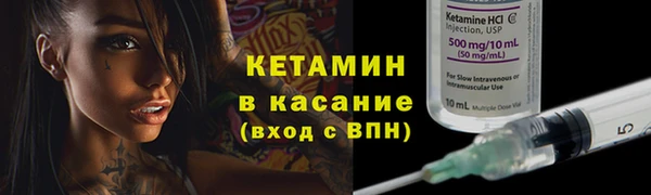 соль ск Бронницы