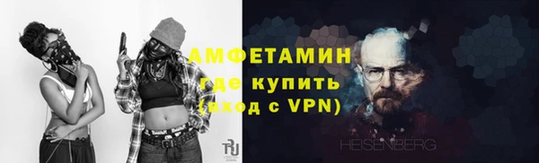 стаф Бородино