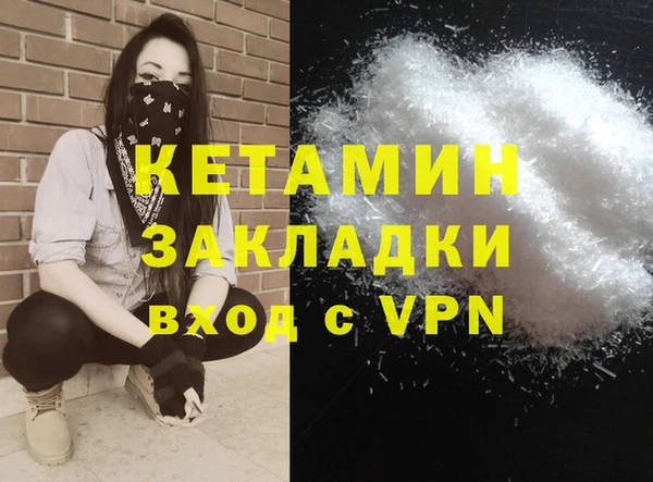 каннабис Бугульма