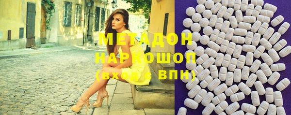 стаф Бородино