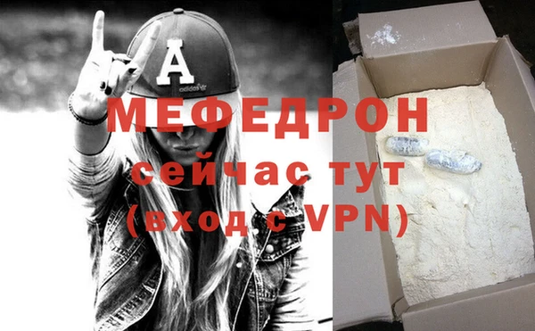 стаф Бородино