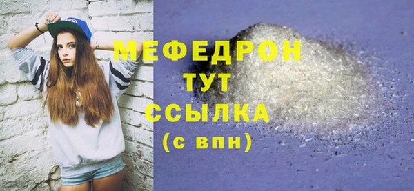 трава Верхний Тагил