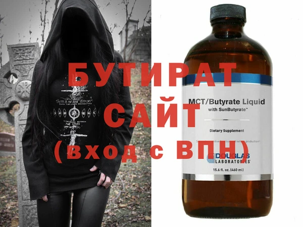 соль ск Бронницы