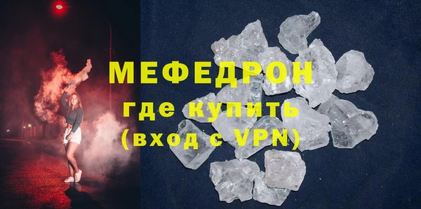 каннабис Бугульма