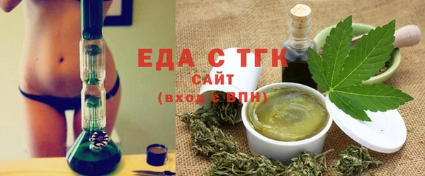 каннабис Бугульма