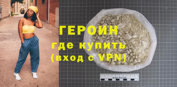 метамфетамин Верхнеуральск