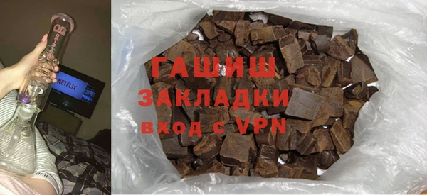 трава Верхний Тагил