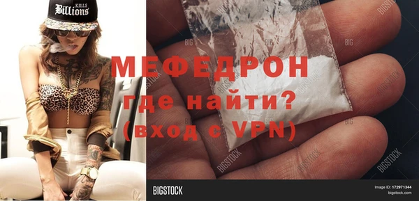 шишки Ахтубинск