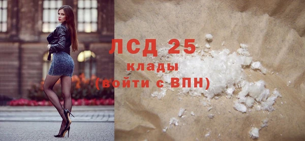 соль ск Бронницы