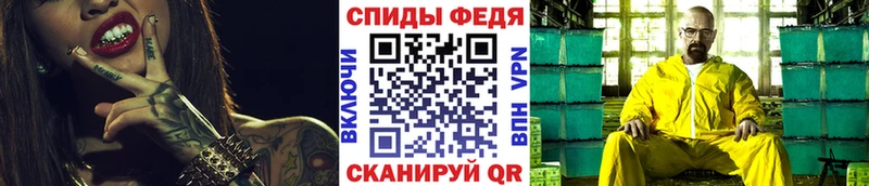 Метамфетамин витя Бородино