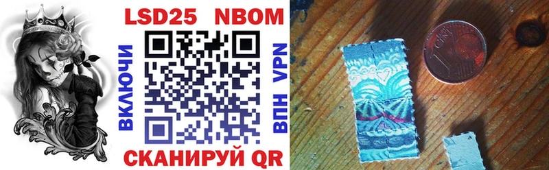 ссылка на мегу сайт  Бородино  Марки N-bome 1,8мг 